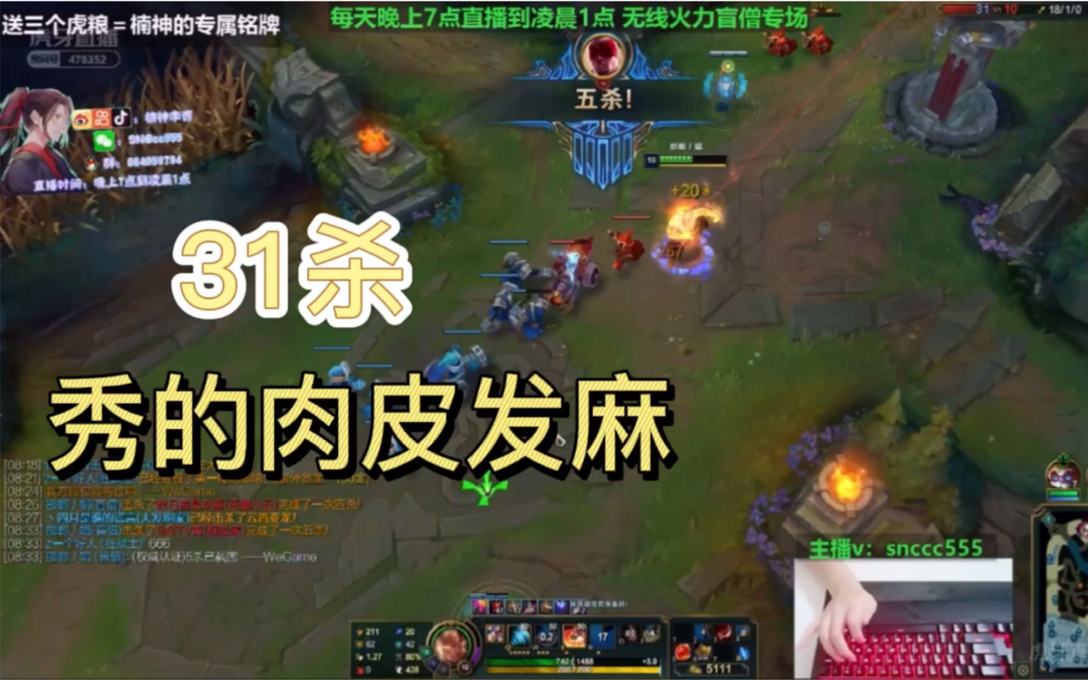 无限火力:全网最秀盲僧,一库!