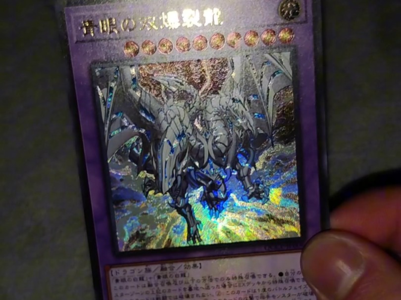 游戏王手刻utr(青眼精灵龙 青眼双爆裂龙 百夫长龙骑士)