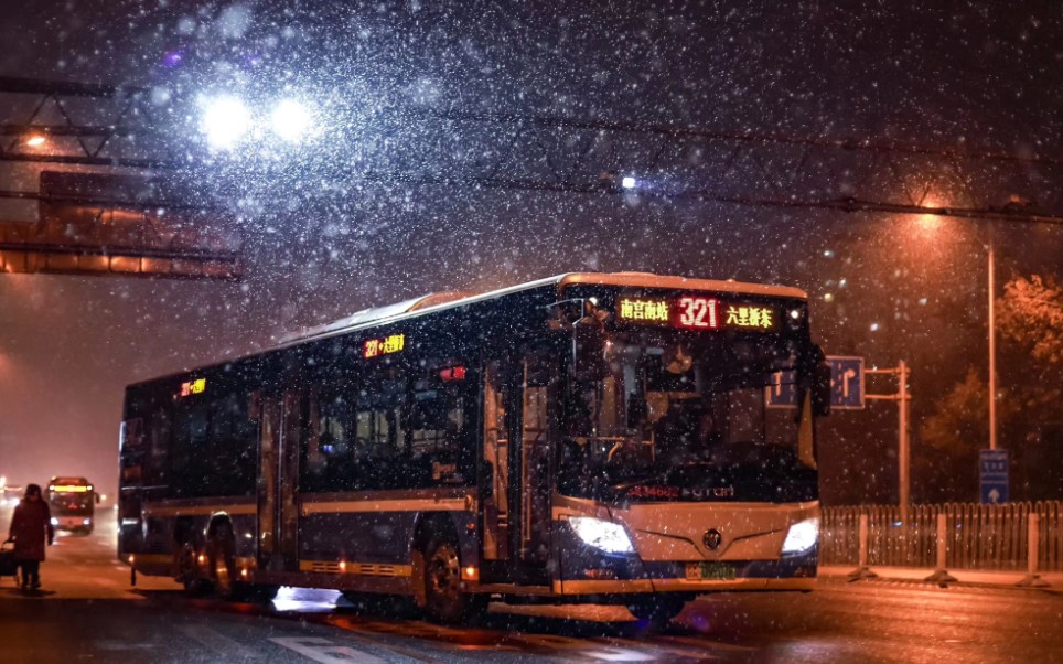 【京港澳高速"下线"先锋】【pov-7】北京公交321路全程前方展望 南宫