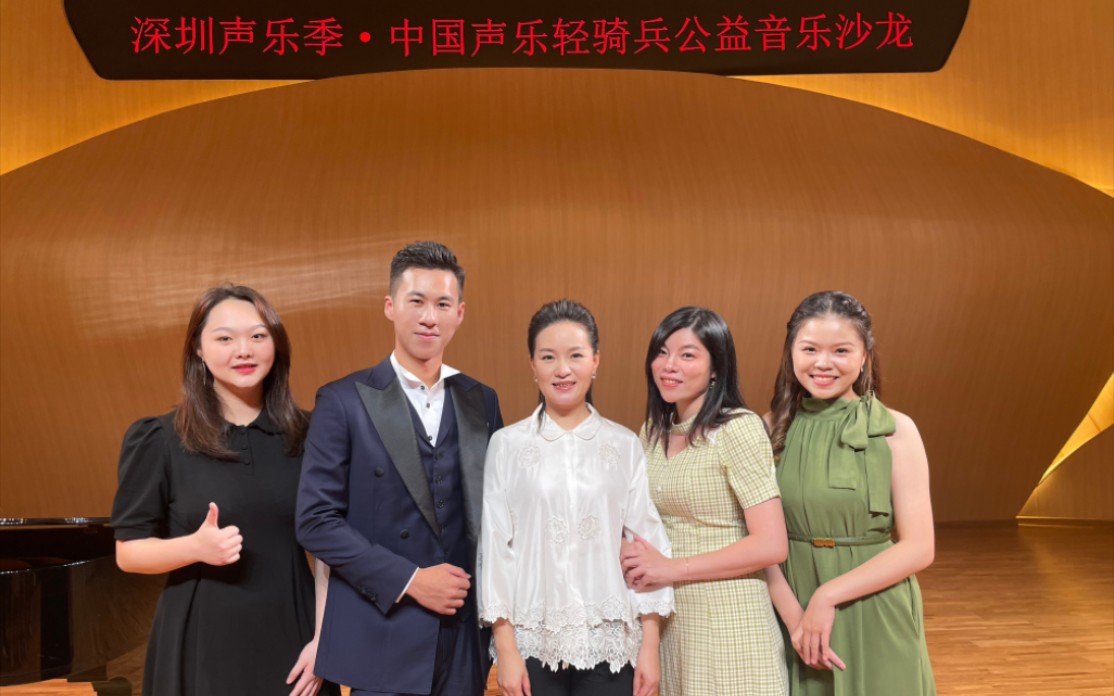 [图]2022深圳声乐季•音乐公益轻骑士音乐沙龙演唱《风萧瑟》星海音乐学院大二彭羽柔演唱