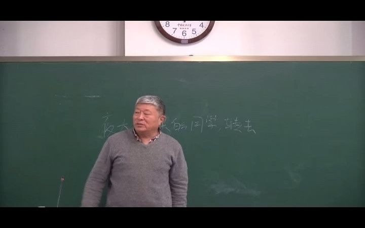 2018刘大群法官中国政法大学系列课程【六】哔哩哔哩bilibili