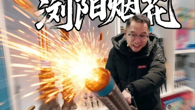 大漠叔叔