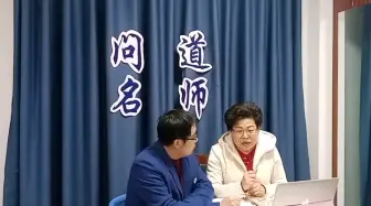 Download Video: 昨日教资面试直播回放，原主考官做客直播间与大家互动答疑。。