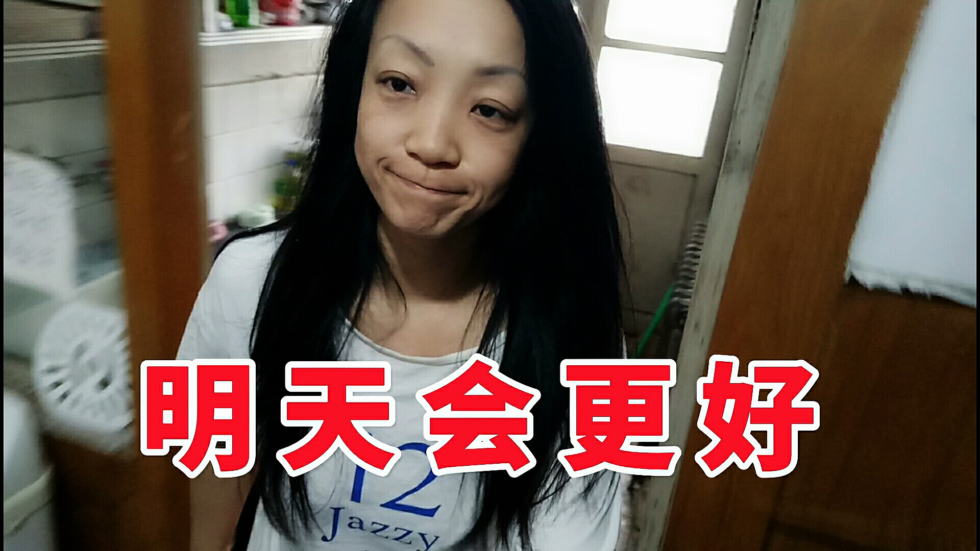 活动作品东北二丫一个人漂泊在外生病了依然坚持工作不哭不闹自己扛