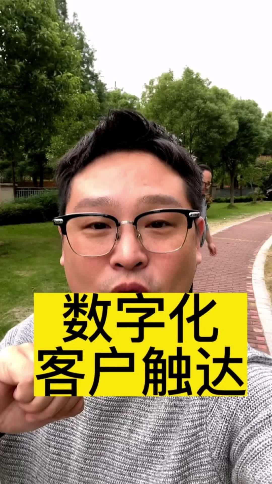 什么是数字化客户触点哔哩哔哩bilibili