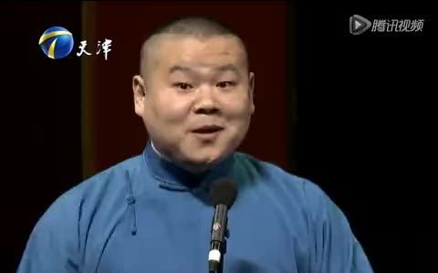 岳云鹏孙越相声《全德报》哔哩哔哩bilibili