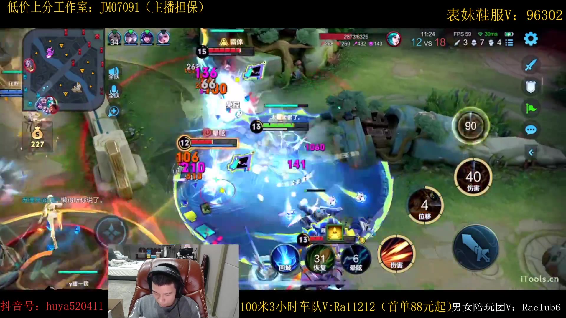 虎牙河马2023.10.21峡谷撩路人