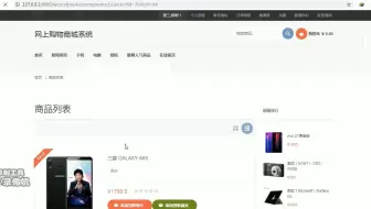 【推荐】基于java 基于SSM的网上购物商城（JSP电子商务系统）