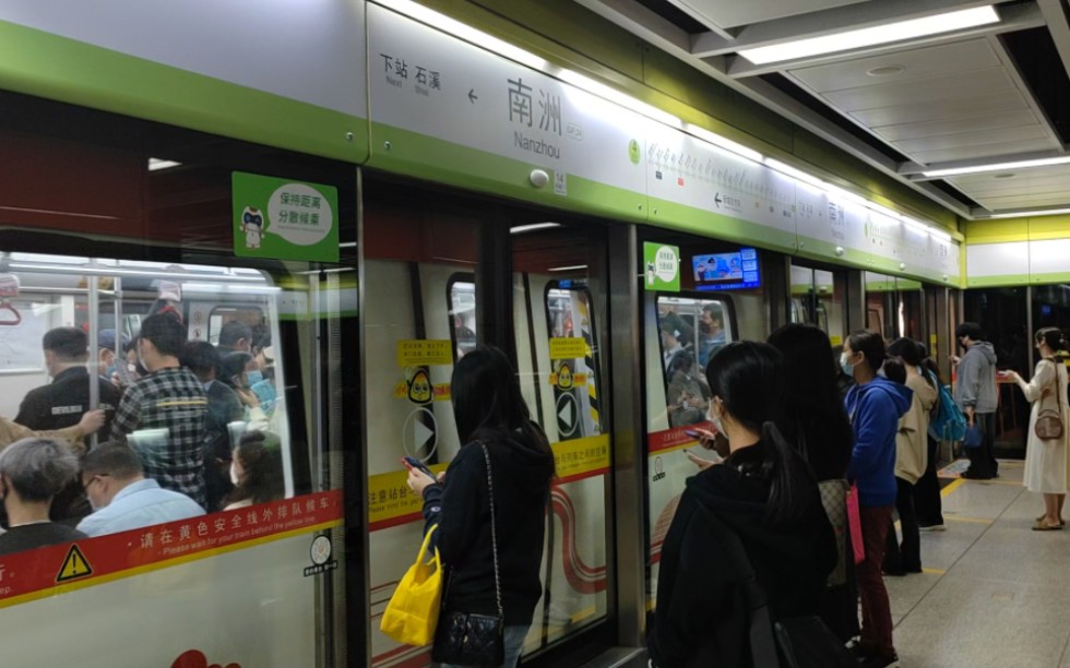 【广佛地铁】佛山地铁1号线dkz29型电客车(b3型翻新车)gfx015-016南洲