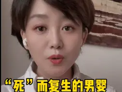 河南商丘早产男婴“死”而复生，当地卫健委