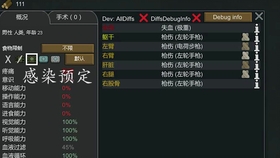 戴利克机械集群防卫战rimworld第18期 哔哩哔哩 つロ干杯 Bilibili