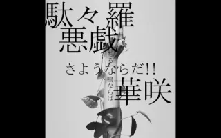 アキラサトル 搜索结果 哔哩哔哩 Bilibili