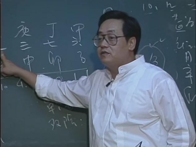 倪海厦 天纪 重制版67