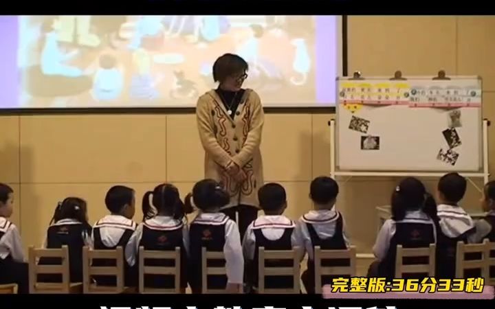 幼儿园优质中班社会活动课程《我的理想》公开课幼儿园中班公开课幼儿园中班优质公开课中班社会幼儿园老师幼师课件幼师优质公开课2022最新版公开课...