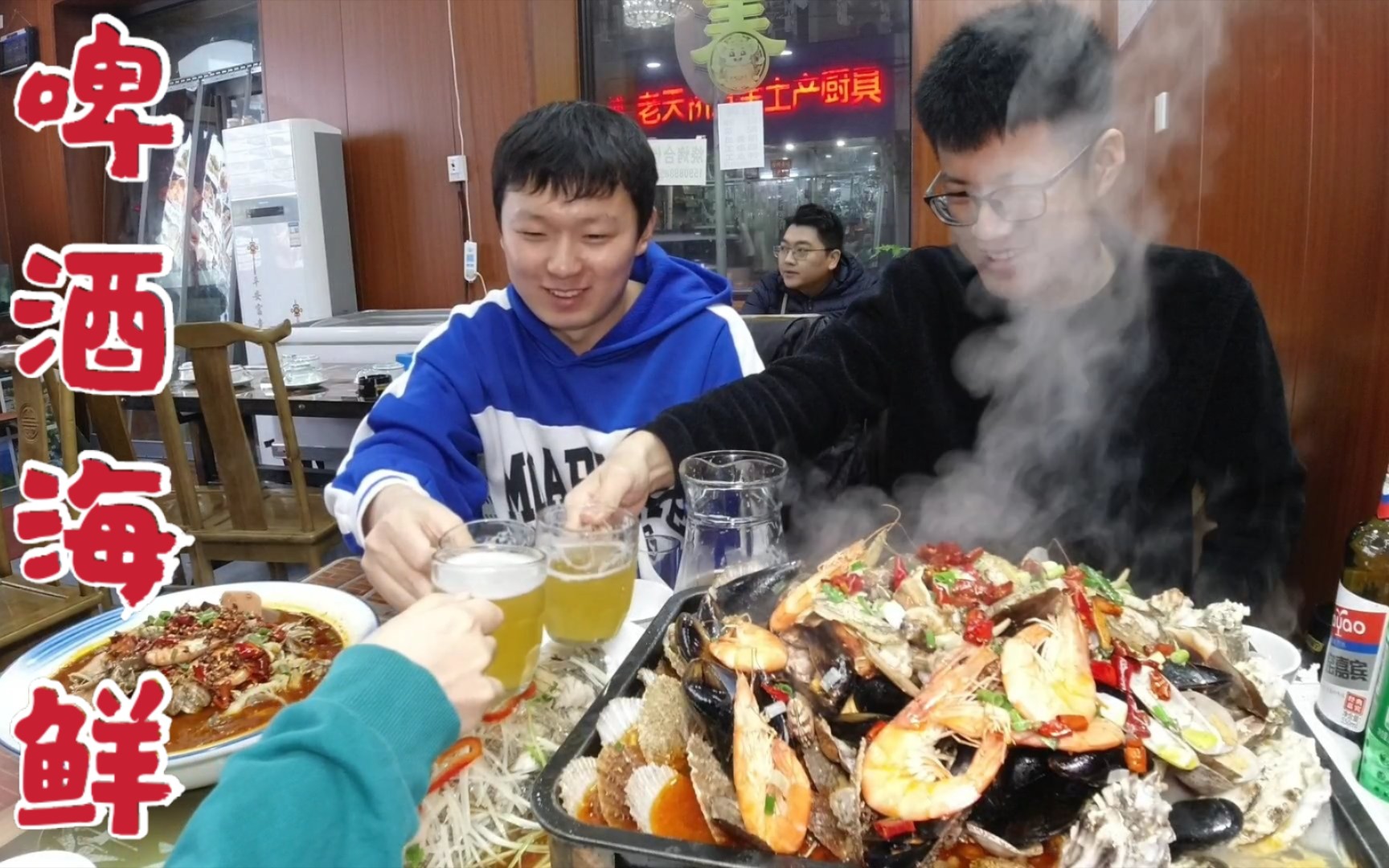 [图]一厂青岛原浆啤酒加海鲜大餐，退税成功奢侈一次，过个好节