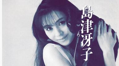 80年代 ビンテージ 1989年 葛城ユキ 好きやねん CDシングル 当時物 80年代 ビンテージ 1989年 葛城ユキ 好きやねん CDシングル 当時物 80