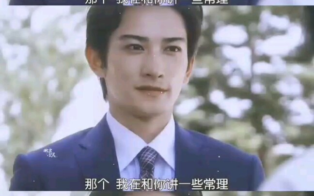 [图]『转载非自制』町田启太/沟口洋介“因为爱情是不讲道理的”