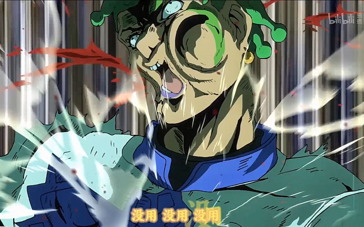 【jojo】木大乔可拉特7分钟_哔哩哔哩 (゜-゜)つロ 干杯~-bilibili