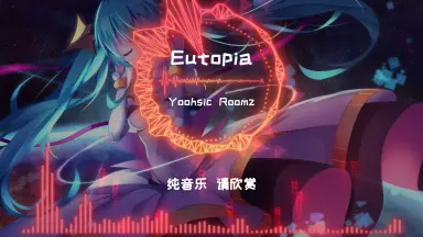 Yoohsic Roomz-哔哩哔哩_Bilibili