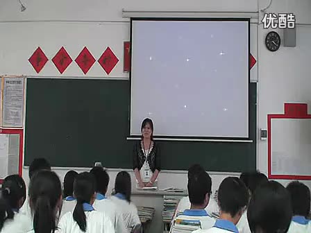 [图]《第一单元：3 古诗三首 寒食 迢迢牵牛星 十五夜望月》部编版小学语文六年级下册 省级公开课 优质课 精品课 名师课堂 示范课 磨课 千课万人 微课 同课异构