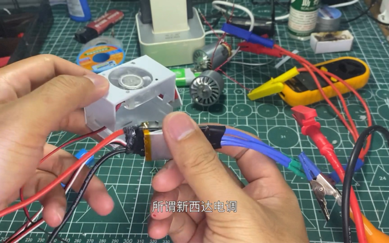 自制电调散热器 diy电调 无刷电调散热器暴力风扇电机