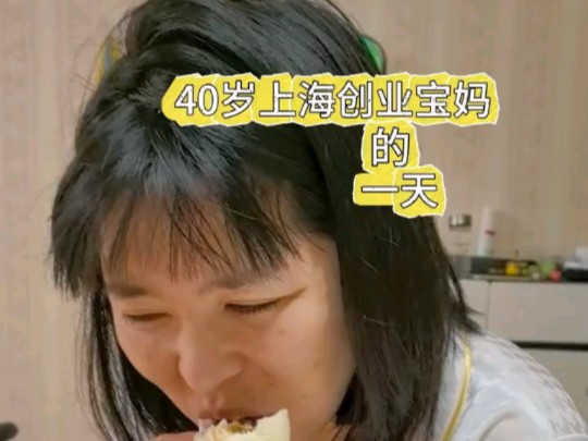 想少活10年吗?那么创业吧哔哩哔哩bilibili