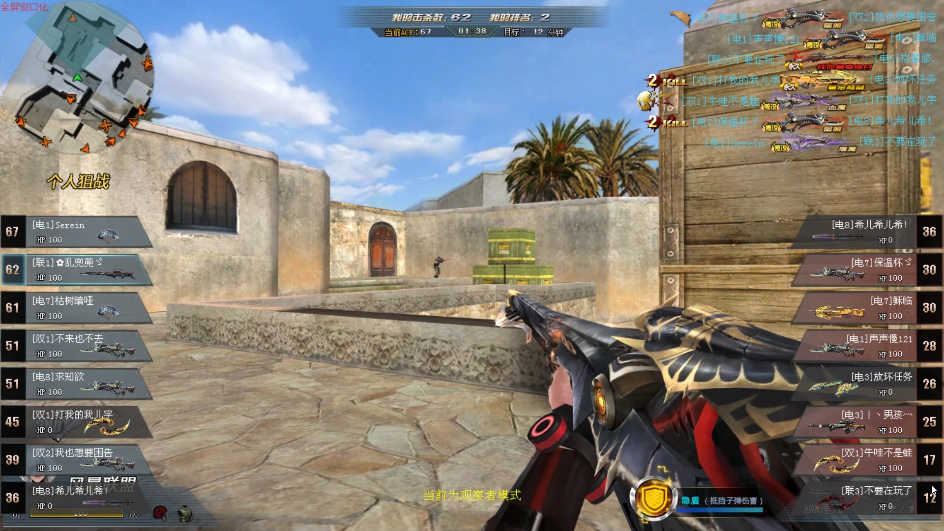 分享玩家 联1 71乱兜蔸ゞ(awm湮灭)第三回合