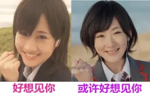 乃木坂46 08新闻汇总白石麻衣山崎怜奈梅泽美波生驹里奈 哔哩哔哩 つロ干杯 Bilibili 乃木坂46 08新闻汇总白石麻衣山崎怜奈梅泽美波生驹里奈 哔哩哔哩 つロ干杯 Bilibili