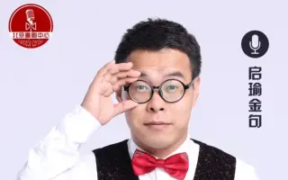 【单口喜剧】北京脱口秀宋启瑜短视频，尴尬合集，你们看有意思吗