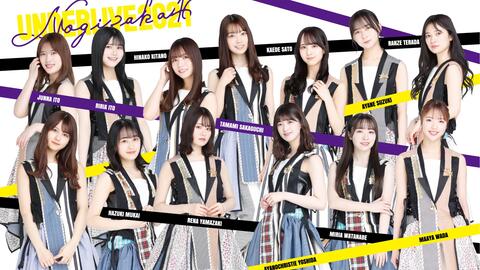 乃木坂46 アンダーライブ 21 アフター配信 21 05 26 乃木坂 欅坂 日向坂の動画ここ 46movies 乃木坂46 アンダーライブ 21 アフター配信 21 05 26 乃木坂 欅坂 日向坂の動画ここ 46movies