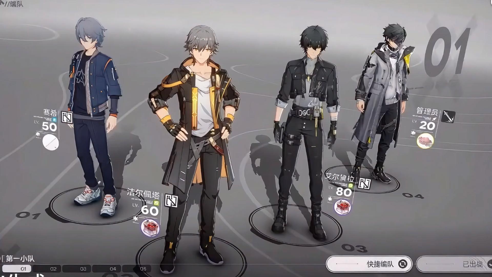登录异常（男主版）