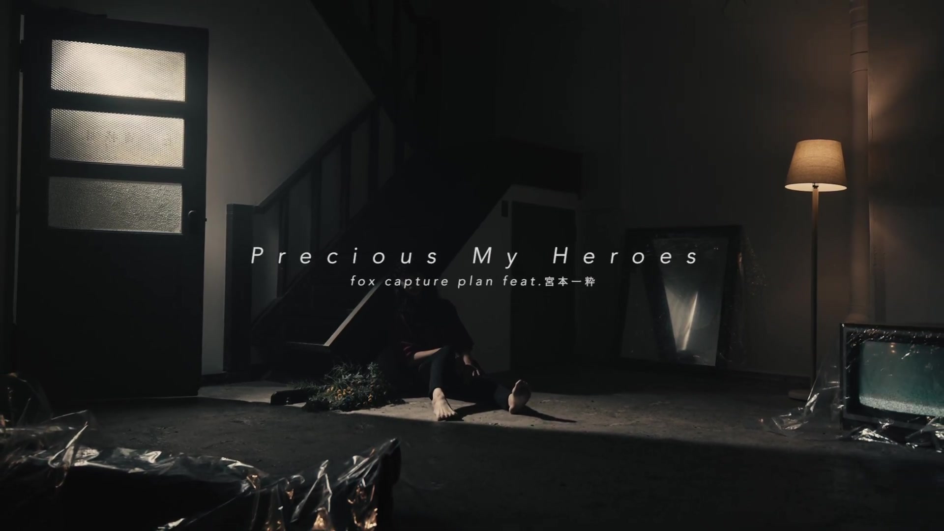 [图]MV「STAND MY HEROES PIECE OF TRUT 募戀英雄」片尾曲