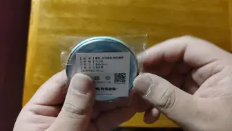 拆奖品（9）