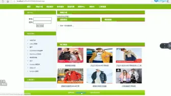 .net购物商城系统asp在线购物网站jsp电子商务系统购物商城网站jsp购物系统
