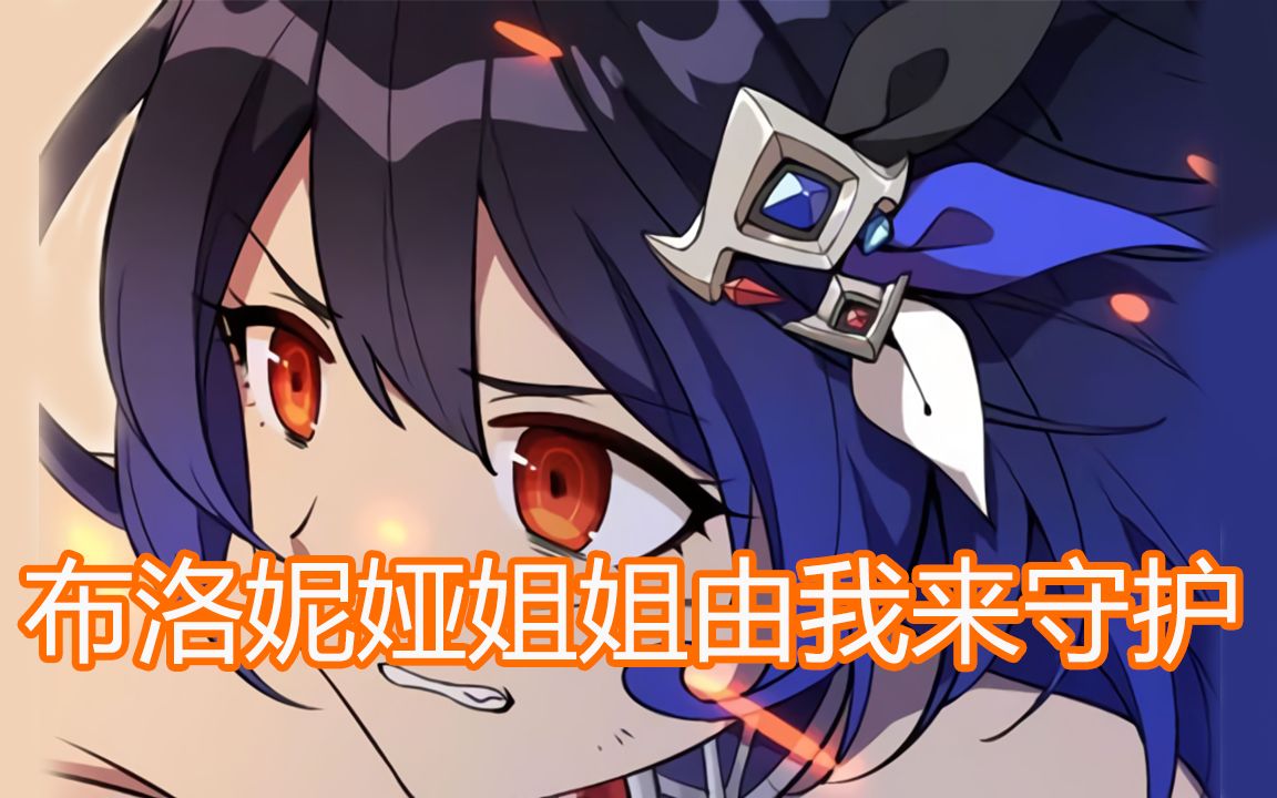 【崩坏3】希儿日语配音正式上线啦!