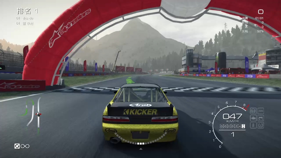 switch超级房车赛