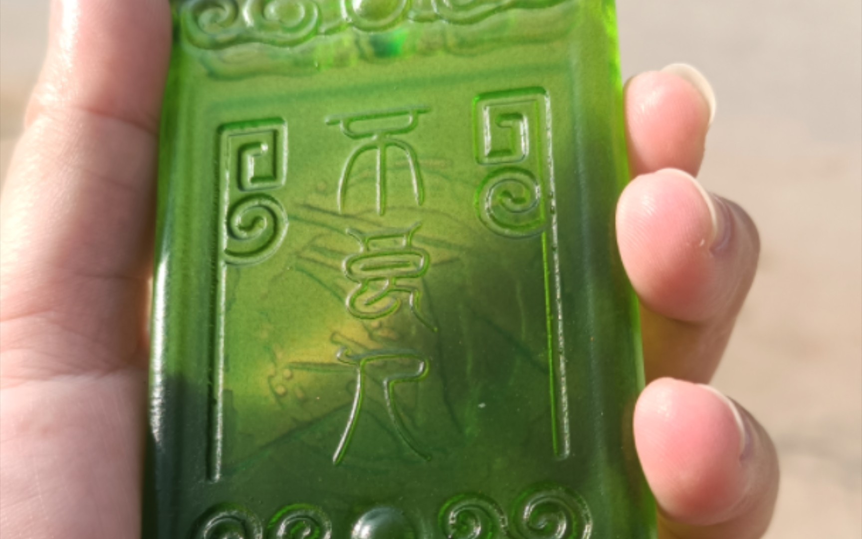 不良人令牌～改不动了.高矮肥瘦千万个看法