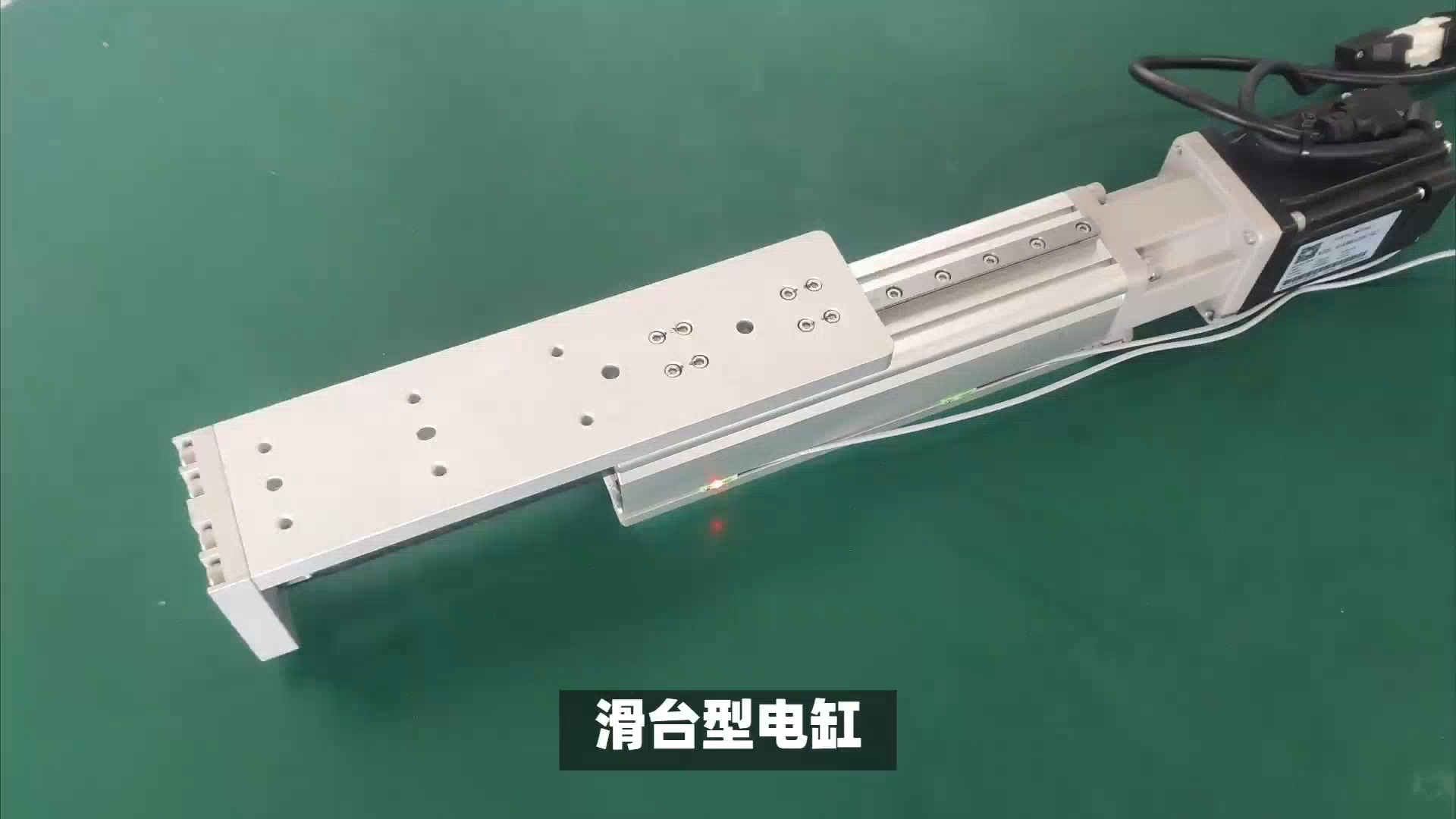 滑台型电缸在工业生产中的重要地位