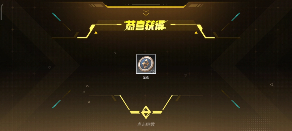 光子运营是真的没有天美会玩,或者说光子本来就打算让这游戏做副游.