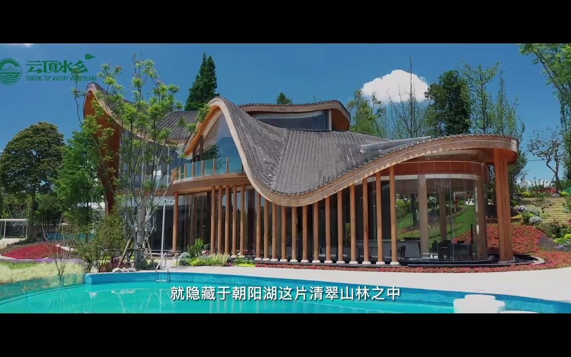 [图]夏日清凉地｜四川蒲江云顶水乡