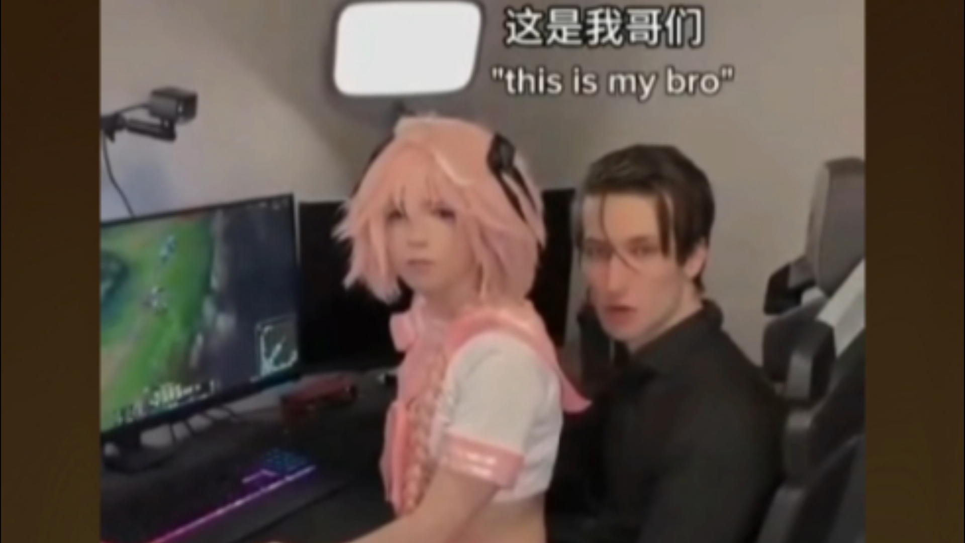 笑了就要和femboy在一起坐~外网没品meme