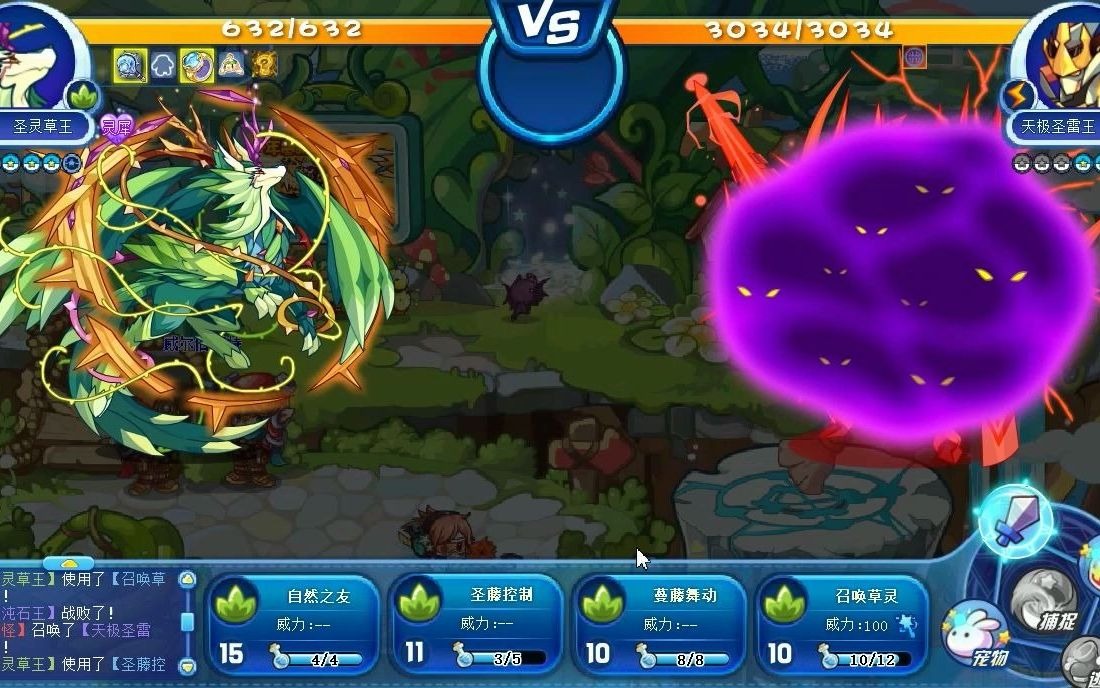 【洛克王国】难度较高的银翼狮王最终boss打法合集