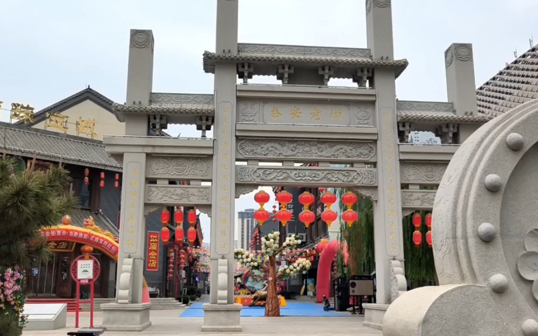 山东泰安老街,建设的很好估计晚上游客会很多