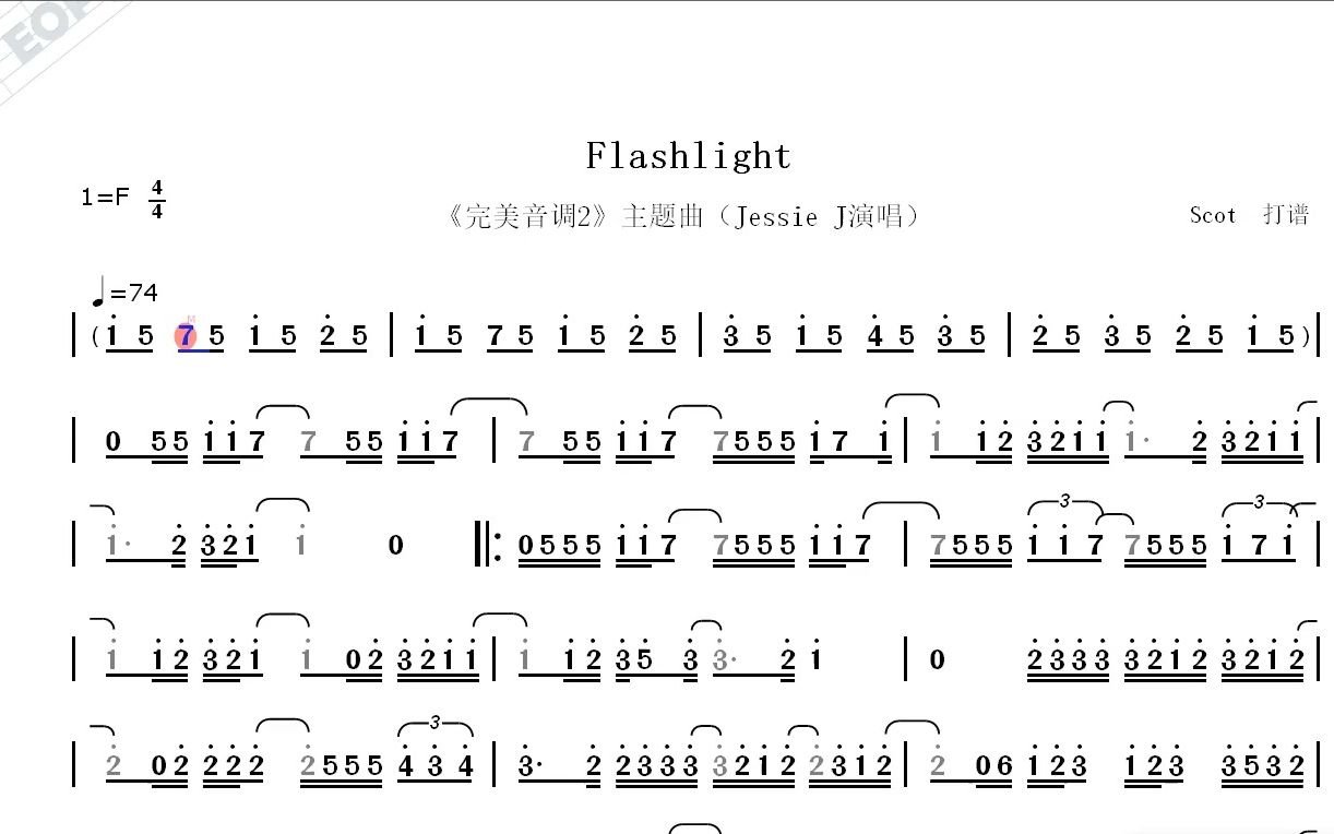 flashlight(jessie j 演唱)--动态简谱