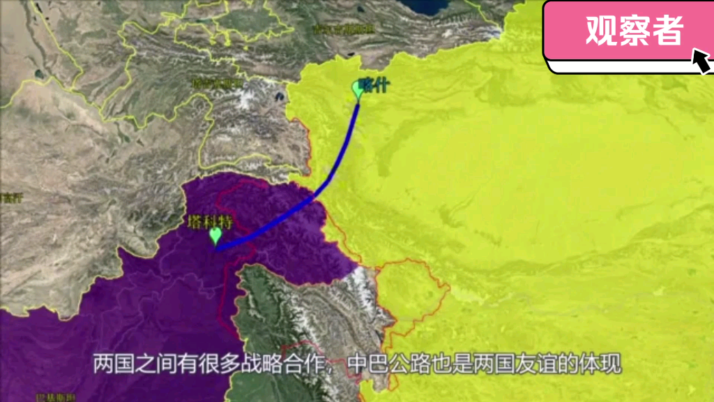 中巴公路的地理位置有多重要,为了修建它中巴牺牲了700多人