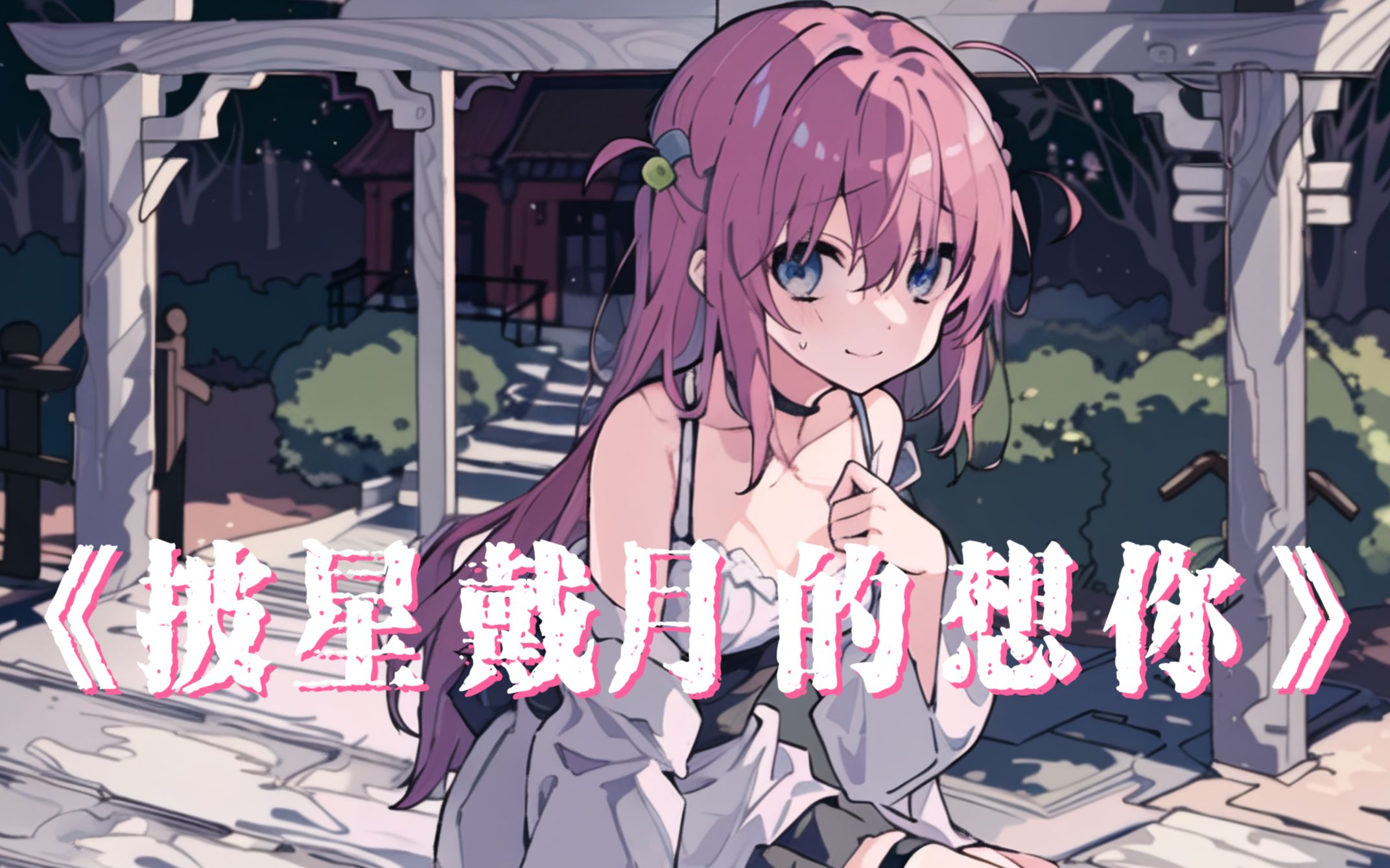 AI cover AI AI ai cover ai ai