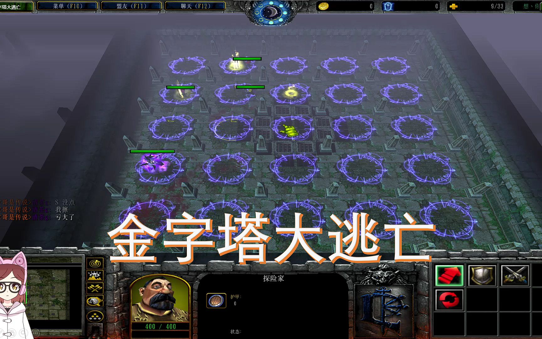 【金字塔大逃亡】随便玩玩