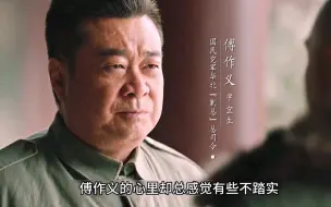 Download Video: 大决战：林彪率领东野八十万大军秘密入关，北平的傅作义立马坐立不安了，准备坚守在平津地区对抗我军