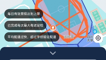 乐健跑步刷刷器哔哩哔哩bilibili