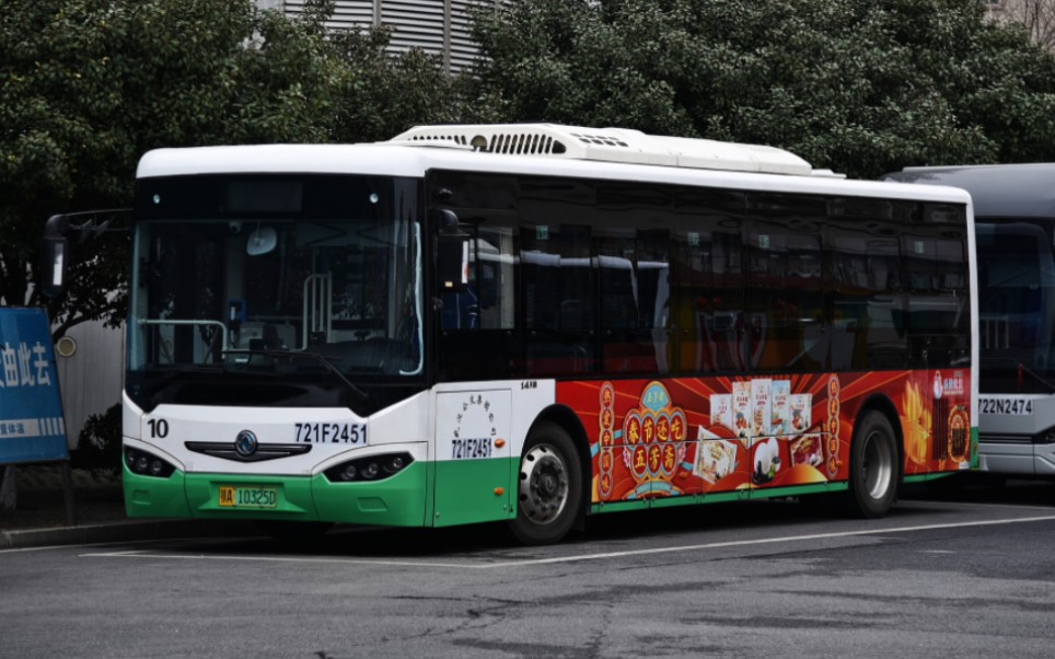 「pov-273」{连接江城两大火车站}【武汉公交】10路(武昌火车站综合体